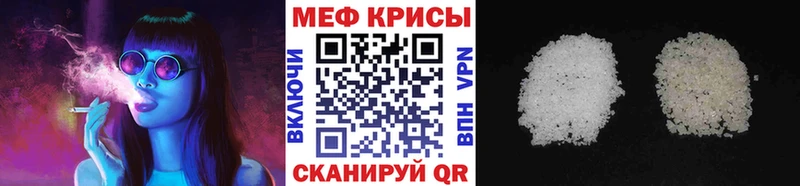 Что такое Ковылкино Марихуана  гидра онион  КОКАИН  Гашиш  Меф мяу мяу 