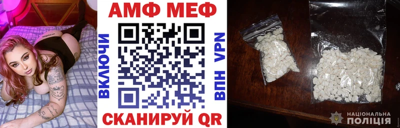 Амфетамин Premium  цена наркотик  Ковылкино 