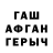 Экстази ешки Pavel Aristov