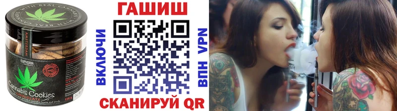 Еда ТГК конопля  Ковылкино 