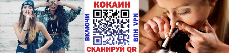 Кокаин Боливия  гидра зеркало  Ковылкино  купить  сайты 