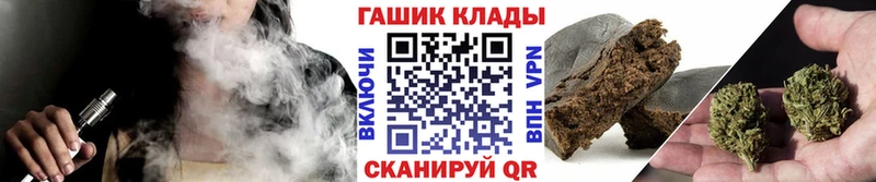 закладка  Ковылкино  ГАШ гарик 