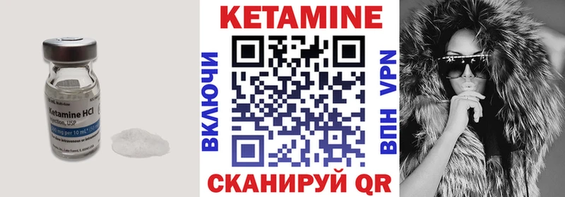 Кетамин VHQ  магазин    мориарти какой сайт  Ковылкино  kraken вход 