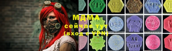 прущие крисы Арсеньев