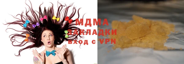 бутик Аркадак