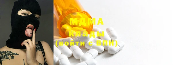 бутик Аркадак
