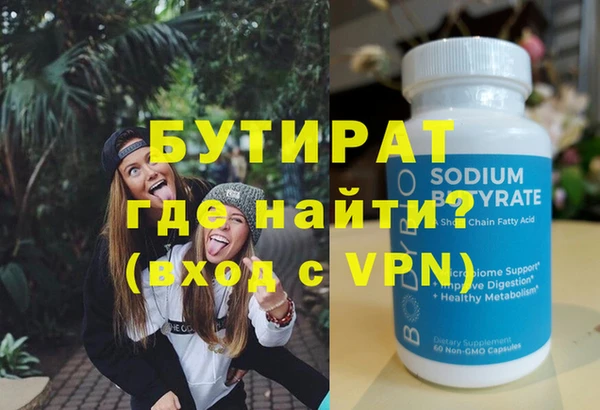 бутик Аркадак
