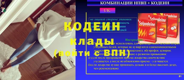 прущие крисы Арсеньев