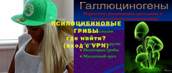 каннабис Армянск