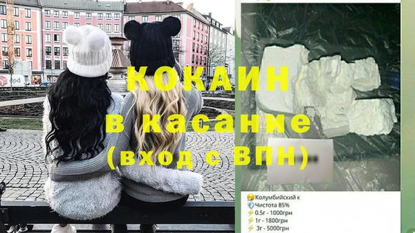 прущие крисы Арсеньев