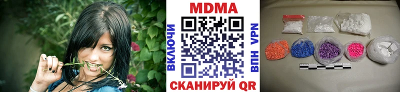 MDMA crystal  сколько стоит  Ковылкино 