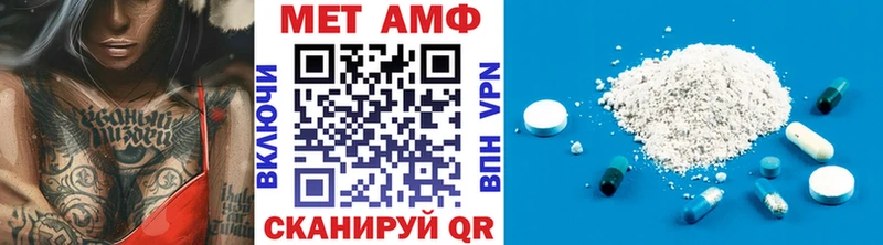 Метамфетамин витя  купить закладку  Ковылкино 