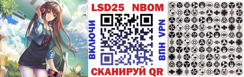 где найти наркотики  Ковылкино  Марки 25I-NBOMe 1,8мг 