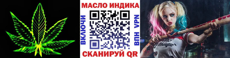 Дистиллят ТГК THC oil  kraken   Ковылкино 